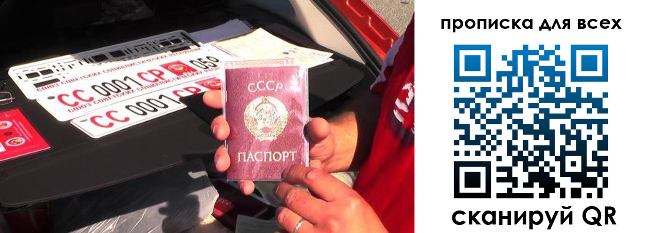 прописка иностранных граждан в Кондрово
