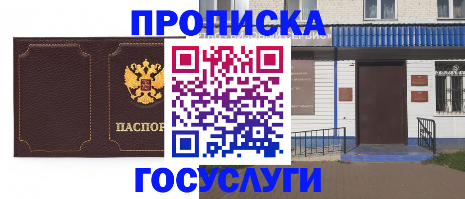 регистрация для дет. сада в Кондрово