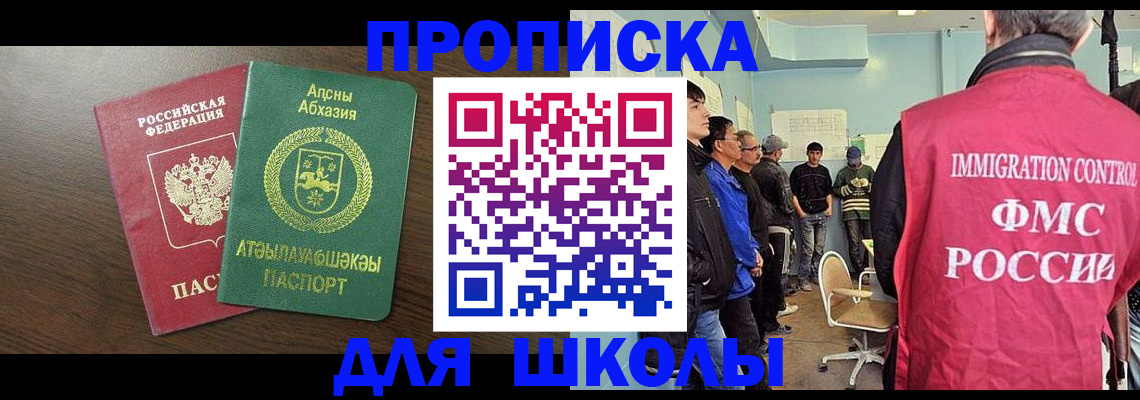 временная регистрация законно в Кондрово